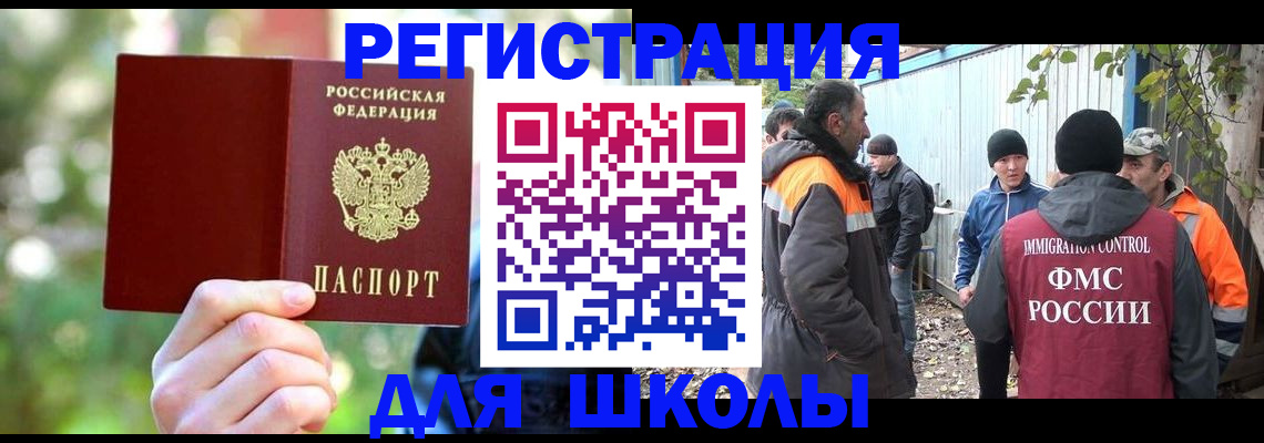 временная регистрация купить в Ковдоре